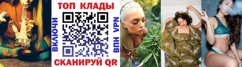 Купить наркоту Шадринск A PVP  АМФ  Гашиш  Меф  Канабис  Кокаин 