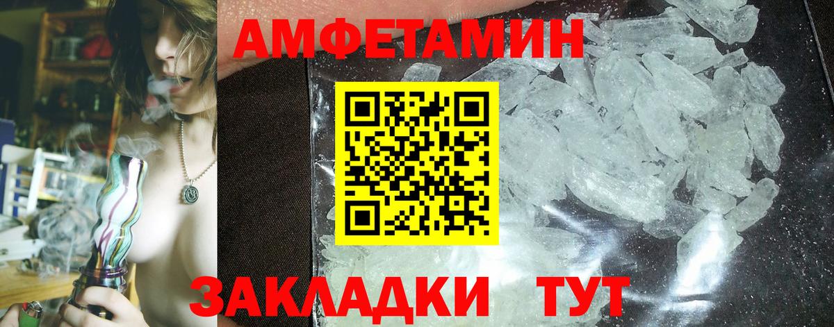 АМФ 98%  АМФ  Шадринск  Вход с VPN  АМФ 