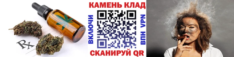 OMG зеркало  Шадринск  дарк нет Telegram  Cannafood марихуана 