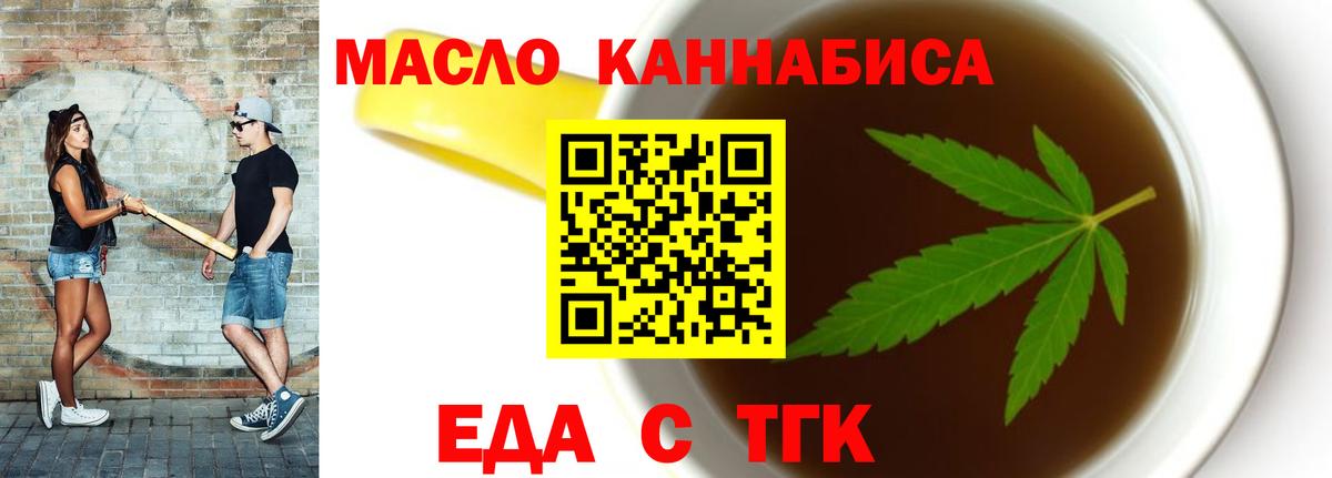 Canna-Cookies конопля Шадринск
