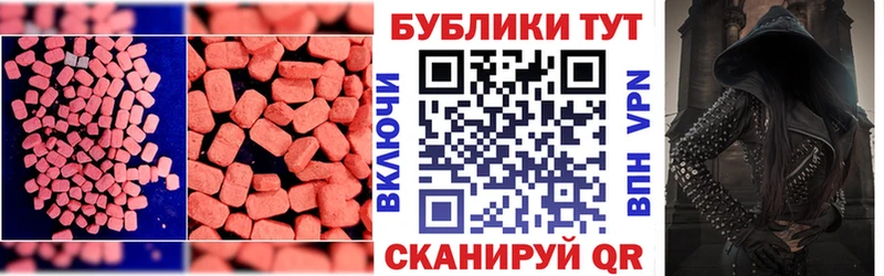 даркнет клад  Шадринск  ЭКСТАЗИ 99% 
