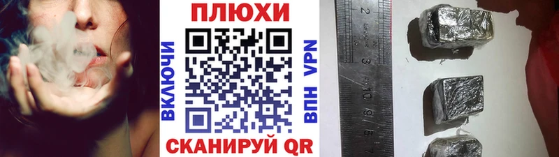 Гашиш гарик  закладка  Шадринск 