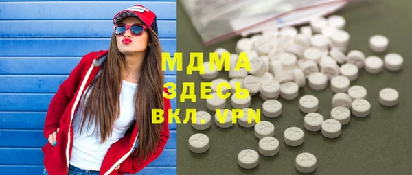 кокаин колумбия Гусь-Хрустальный