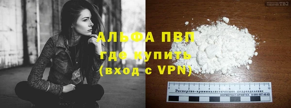 марки lsd Балабаново