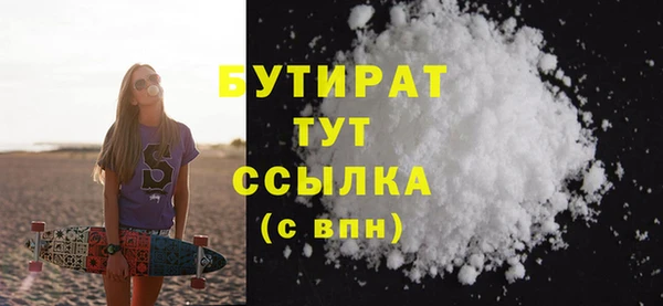 гашишное масло Балахна