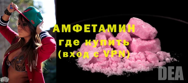 экстази Баксан