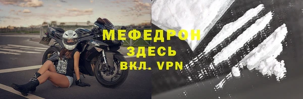 apvp Армянск