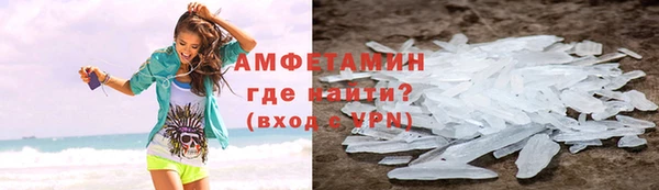кокаин премиум Арсеньев