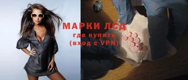 марки lsd Балабаново