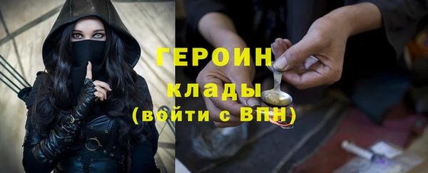 гашишное масло Балахна