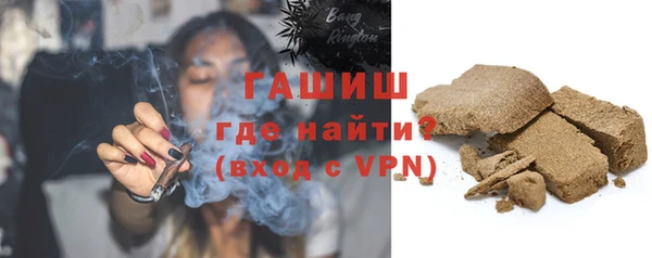 apvp Армянск