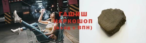 экстази Баксан