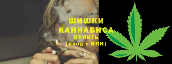 гашишное масло Балахна
