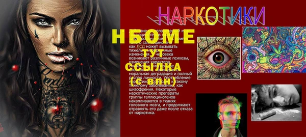 марки lsd Балабаново