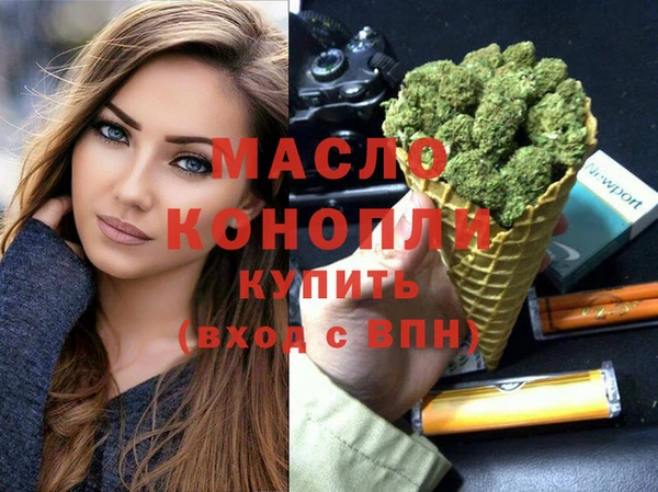 кокаин премиум Арсеньев