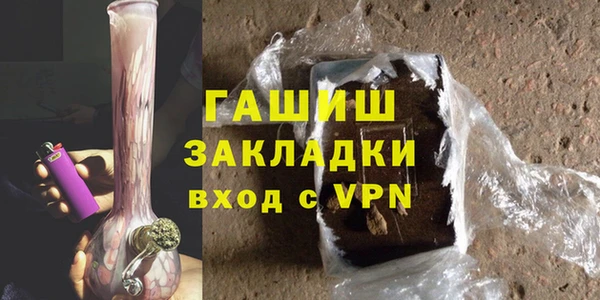 прущая мука Елизово