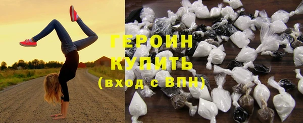 марки lsd Балабаново