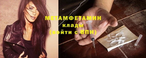 гашик Вязники