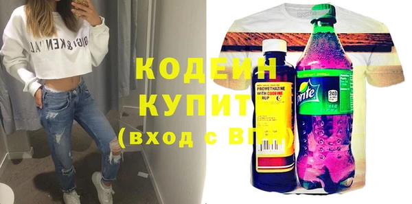 сатива Вязьма