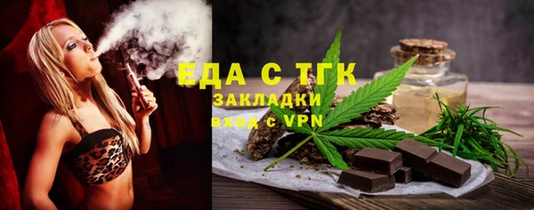 кокаин премиум Арсеньев