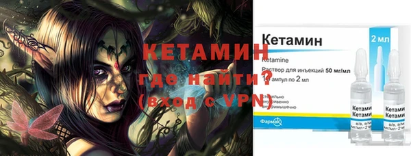 кокаин премиум Арсеньев