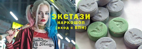 кокаин премиум Арсеньев