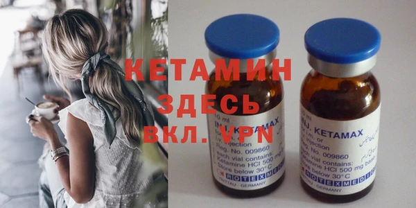 марки lsd Балабаново