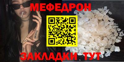 крисы Обь