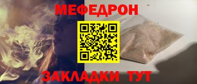 молекула духа Обнинск
