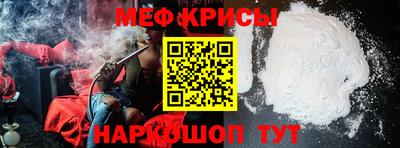 крисы Обь