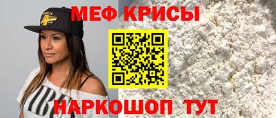 молекула духа Обнинск