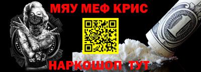 меф Нягань