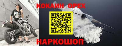 меф Нягань