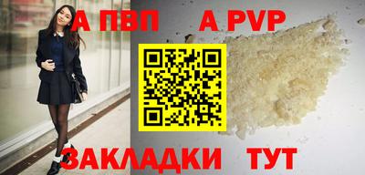 молекула духа Обнинск