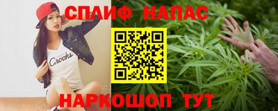 молекула духа Обнинск