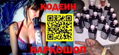 крисы Обь