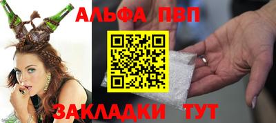 крисы Обь
