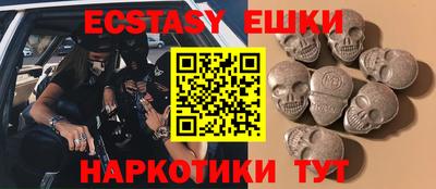крисы Обь