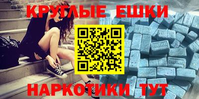 молекула духа Обнинск