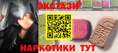 молекула духа Обнинск
