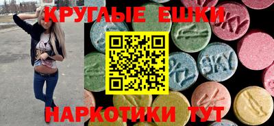 молекула духа Обнинск