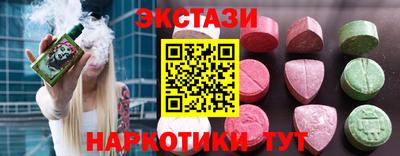 молекула духа Обнинск