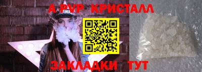 молекула духа Обнинск