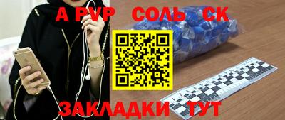 крисы Обь