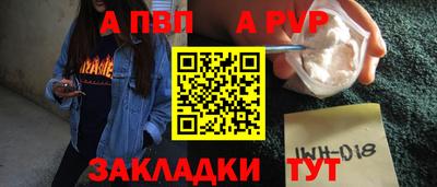 молекула духа Обнинск