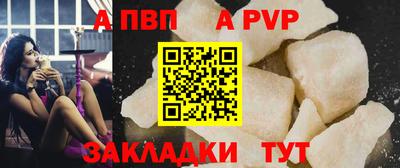 молекула духа Обнинск