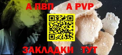 крисы Обь