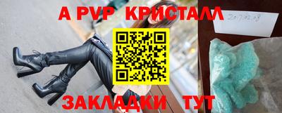 крисы Обь
