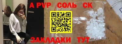 молекула духа Обнинск