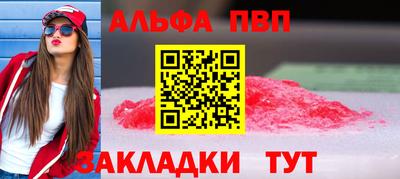 меф Нягань
